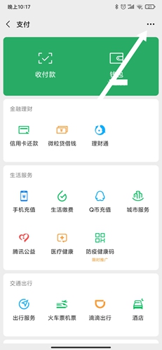 波洞app