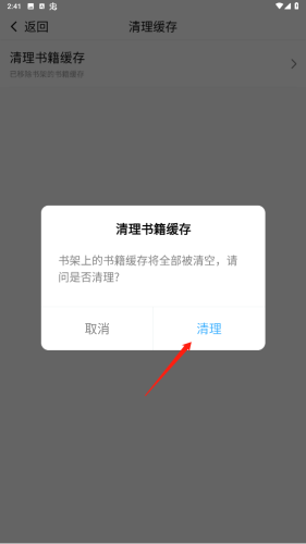 听书神器app最新版本