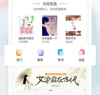 八一中文app