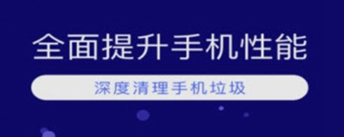 微信清理神器app