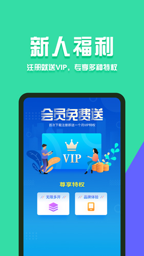 分身有术Pro最新破解版