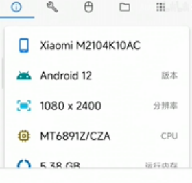 甲壳虫adb助手解锁版
