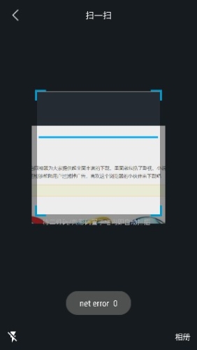 追回神器3.0纯净版