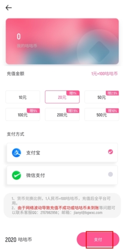 布咕阅读vip破解版