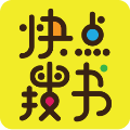 快点搜书5.6.9版app