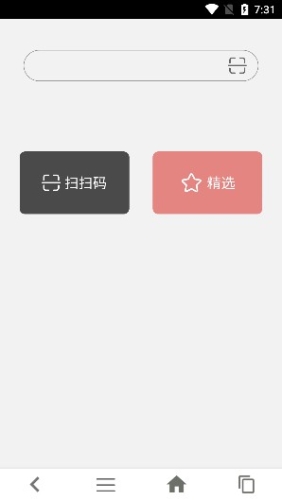 追回神器3.0纯净版