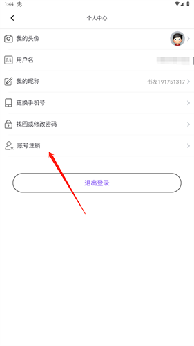 漫客阅读器纯净版
