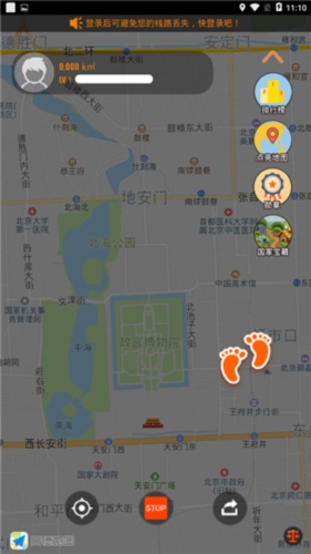 探索世界APP