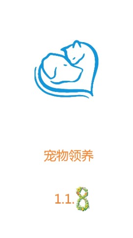宠物领养APP