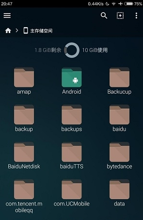 FX文件管理器中文版