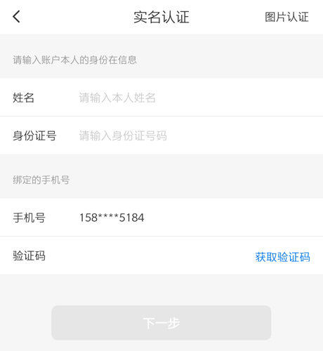 申通快递app