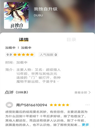 GET漫画最新版本