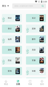 久久爽文app