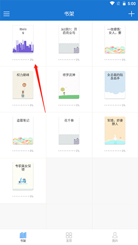 Anyview阅读安卓版