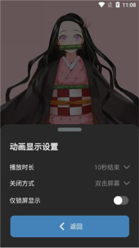 皮卡充电秀app
