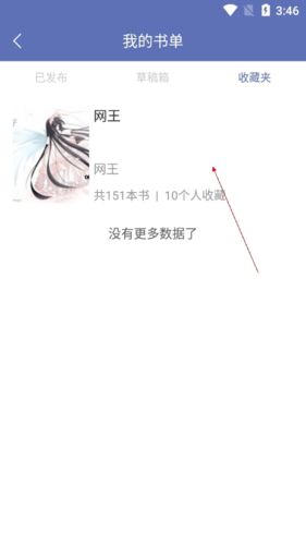 石头阅读老版本