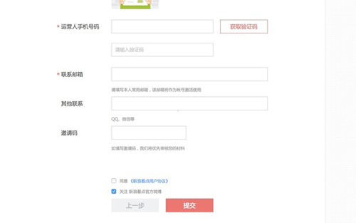 新浪看点安卓版