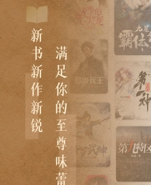 17k阅读器最新版