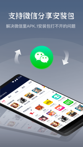 快牙去广告VIP版破解版