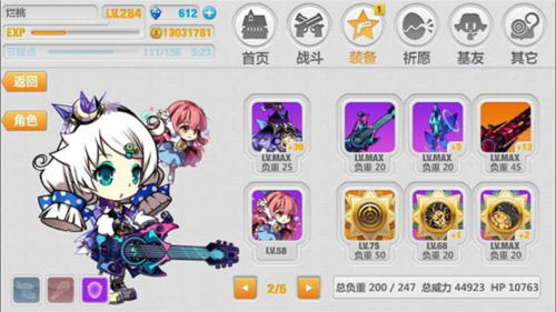 崩坏学园2官方版