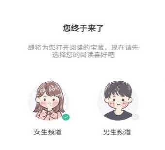 绿柠小说大全app