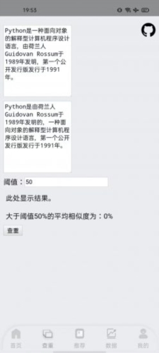 网盘搜索器vip解锁版