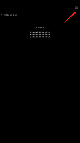 米侠浏览器安卓版