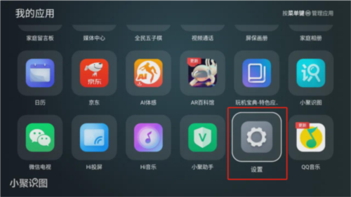 野草助手官方版