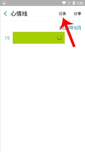 知趣天气官方版