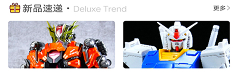 烈火动漫手机版