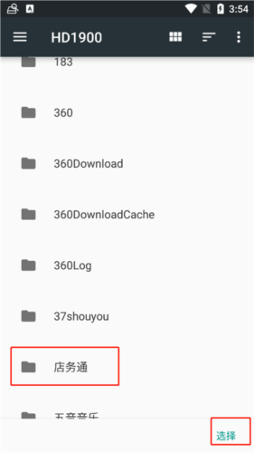 diskdigger照片恢复