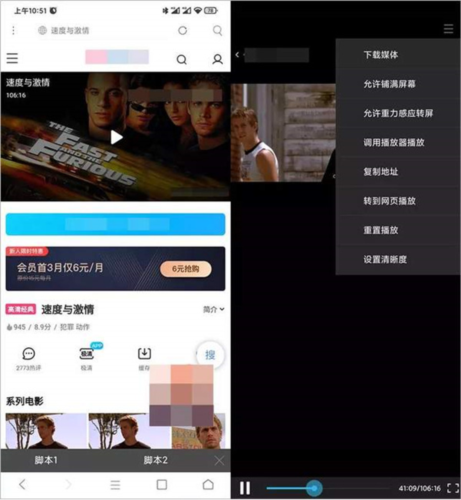 米侠浏览器安卓版