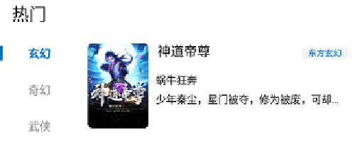 芒果阅读手机版