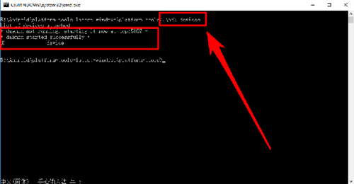 黑域app官方正式版