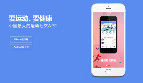 诱动app
