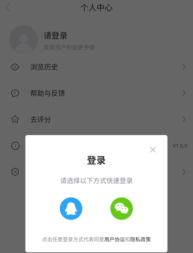 追书免费全本小说软件