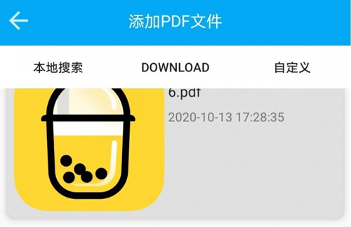 奶茶阅读器app