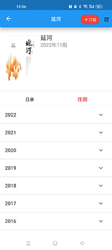 看刊宝app官方版