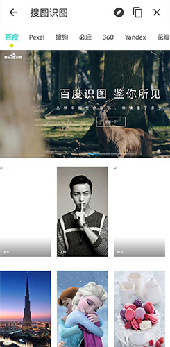 极客星球最新版本