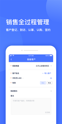 麦舫掌中宝app