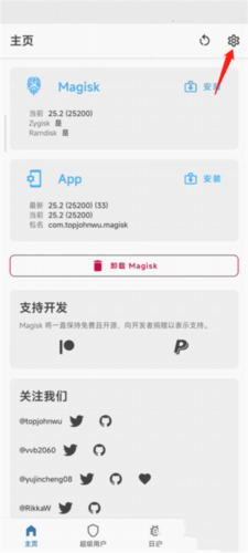 隐藏应用列表app