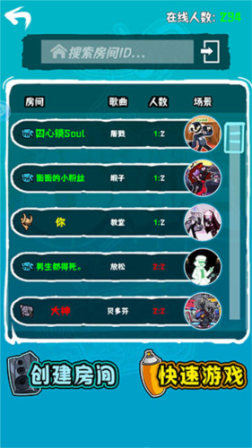 周五夜放克错误模组小马宝莉