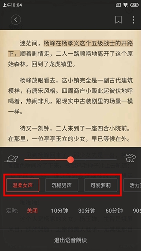 搜狗阅读手机版