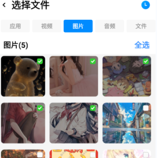 换机搬家助手app
