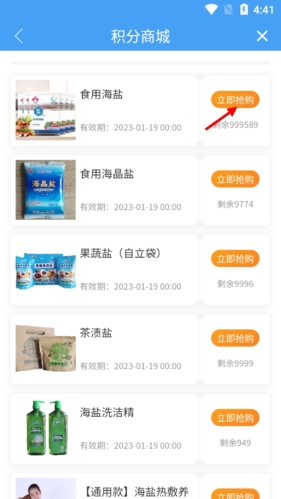 无棣融媒安卓版