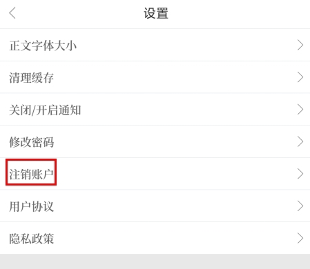 云上潢川安卓版