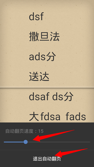 Anyview阅读器4.0.3无广告版
