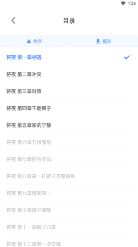 奇墨小说纯净版官方版