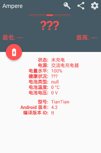 Ampere汉化破解版