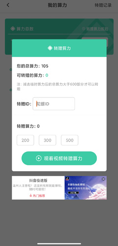 陀螺财经app最新版